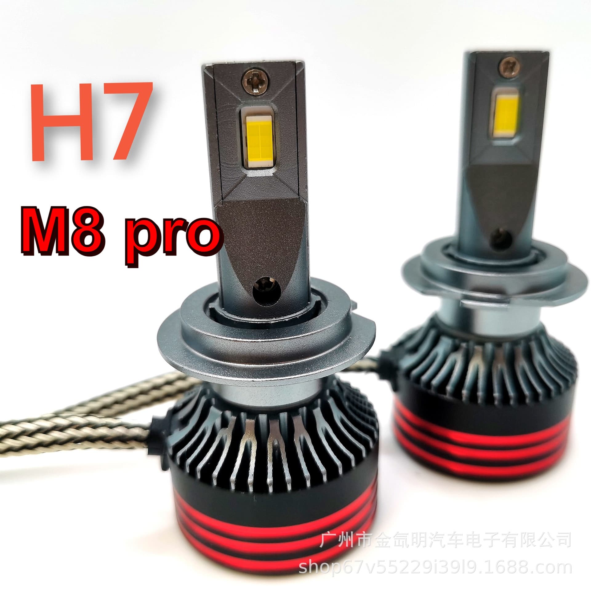 Wholesale Direct M8pro High Power 55W Car LED Headlight H7 H11 Headlight Single Copper Tube 9005