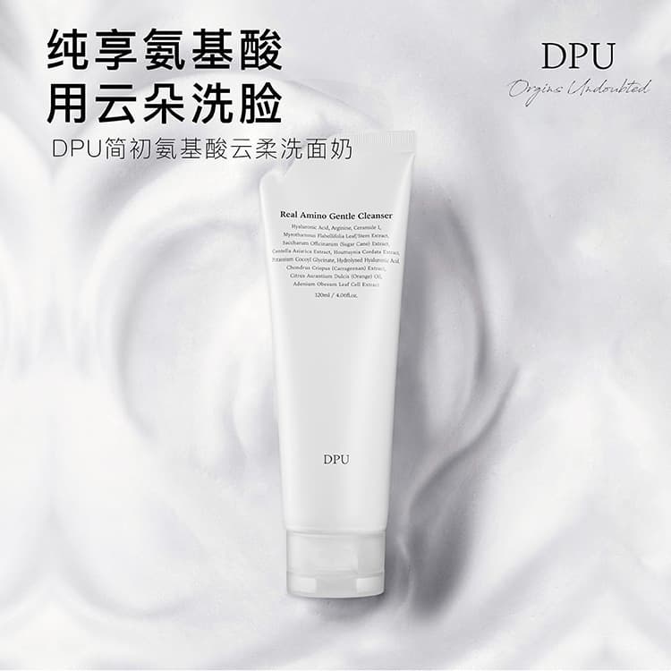 Jianchu DPU Cloud Soft Facial Cleanser Moisturizing Amino Acid Cleanser Pore Cleansing Foaming Face Wash