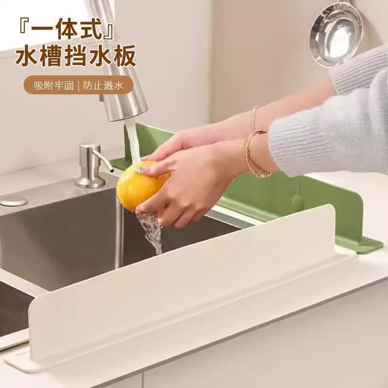 Kitchen Sink Splash Guard, Upright Silicone Water Barrier for Washbasin and Vegetable Sink