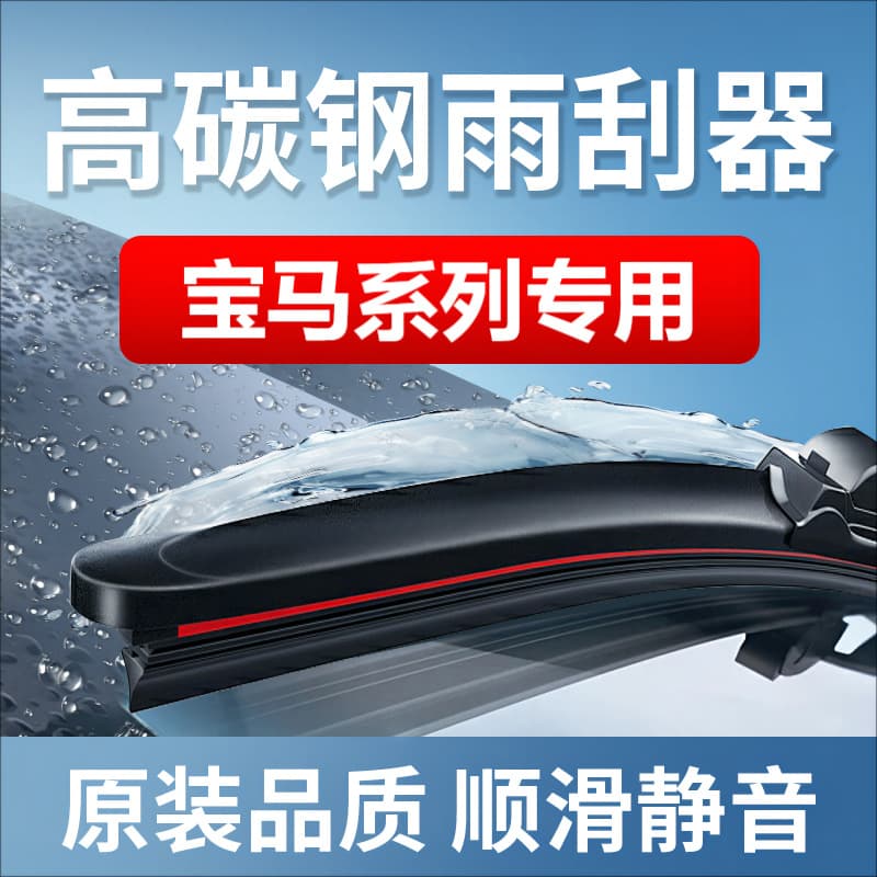 Applicable to BMW 730Li 740 735 728i 750 760 X7 8 Series 840 front and rear brake pads