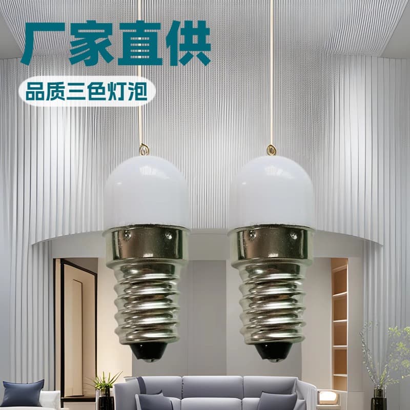 Factory Direct Low Voltage AC/DC Input 12V 24V E14 Three-Color LED Bulb Warm Light Natural Light White Light Integrated