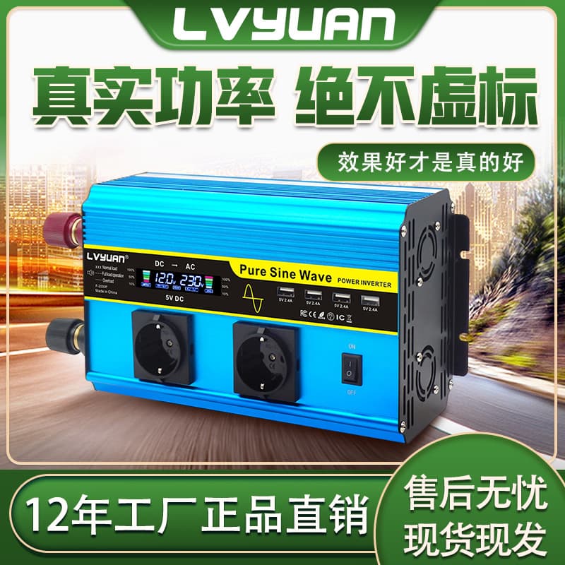 New Cross-Border High-Power Inverter 6000W 12V to 230V Dual Voltage Display European Standard Inverter