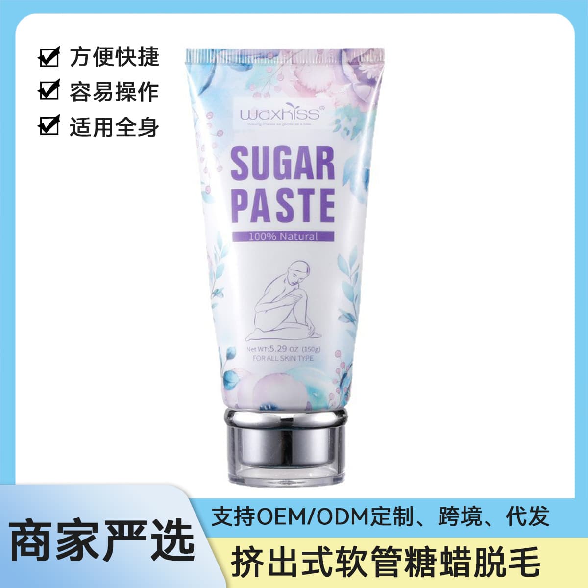 Beeswax Hair Removal Hose Sugar Wax Whole Body Universal White Sugar Hair Removal Wax No Need to Heat Extrusion Hair Removal Cream Set