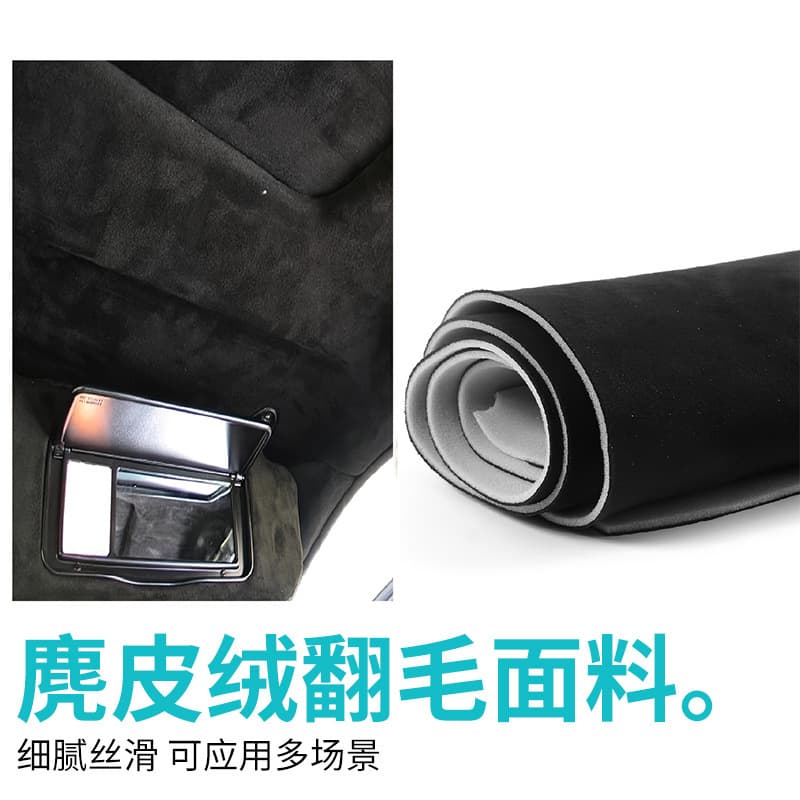 Car Headliner Fabric Suede with Sponge Backing, No Adhesive, Interior Renovation Repair