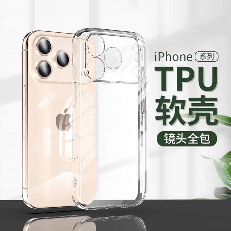 Suitable for Apple 17 Phone Case iPhone 15 Pro Max Transparent TPU 15 Full Coverage 14 Silicone Soft 16E Protective Cover