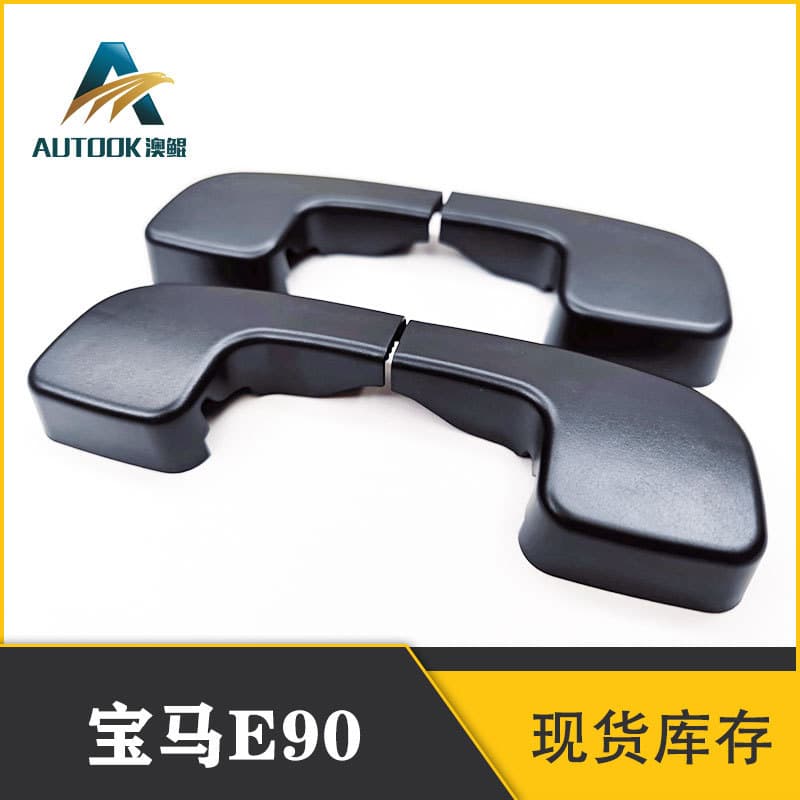 Compatible with BMW E90 E92 E93 61617138990 Front Wiper Arm Cover Clip Wiper Cap Cross-border Hot Sale