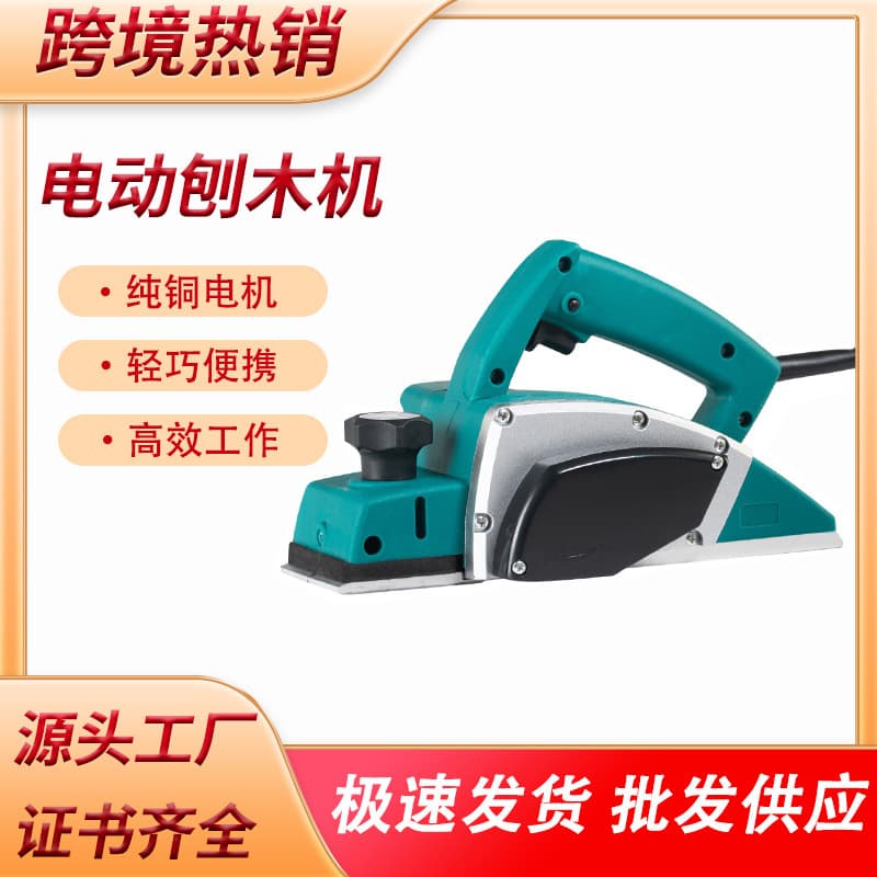 Electric Planer Woodworking Handheld Power Planer Thickness Planer Multifunctional Home Small Electric Planer for Cutting Boards