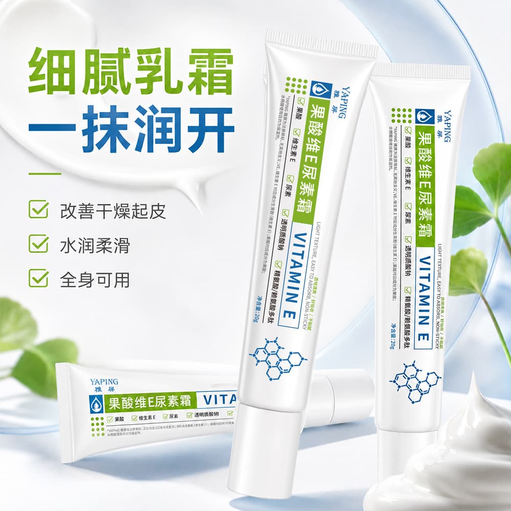 Ya Ping Fruit Acid VE Urea Cream Improves Dry Skin Flaking Roughness Hydrating Vitamin Face Cream Full Body Use