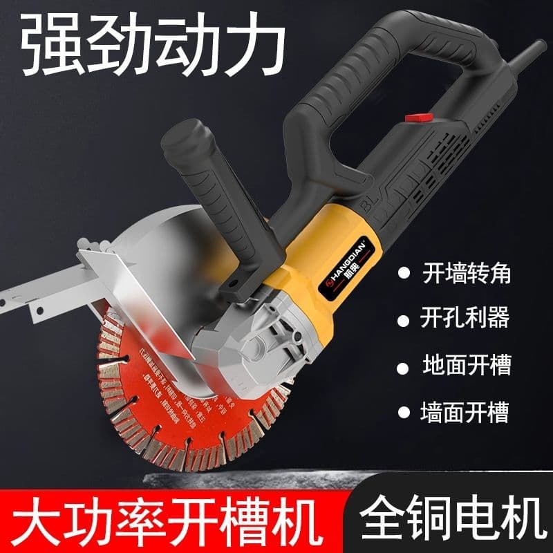 Brushless Grooving Machine for Electrician and Installer, High-Power Wall Surface Cutter, Hidden Wire Slotting and Grooving Tool, Free Shipping