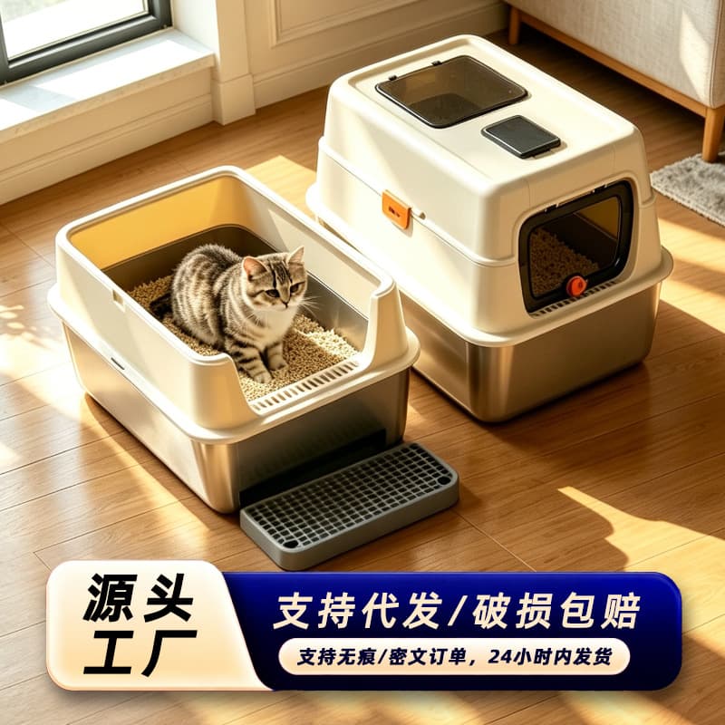 Extra-Large Stainless Steel Cat Litter Box, Fully Enclosed, Splash-Proof, Enlarged and Thickened, 60cm Cat Toilet, Cat Litter Tray Wholesale