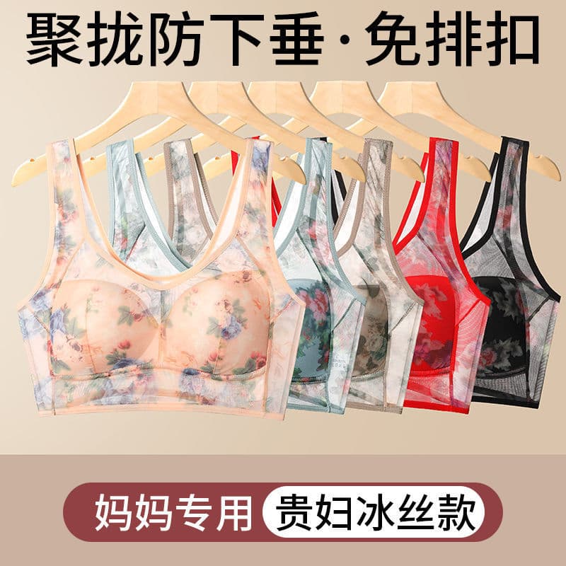 Plus Size Seamless Bra for Women, Push-Up Anti-Sag Bra with Wide Straps, Side Coverage