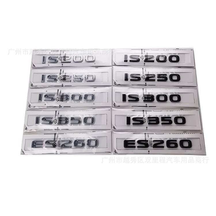[Bright silver and bright black] Suitable for Lexus Lexus IS200 IS350IS250 IS300 rear logo and lettering