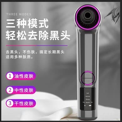 New Electric Blackhead Remover Home Pore Cleaner Beauty Device Acne Removal Facial Cleanser