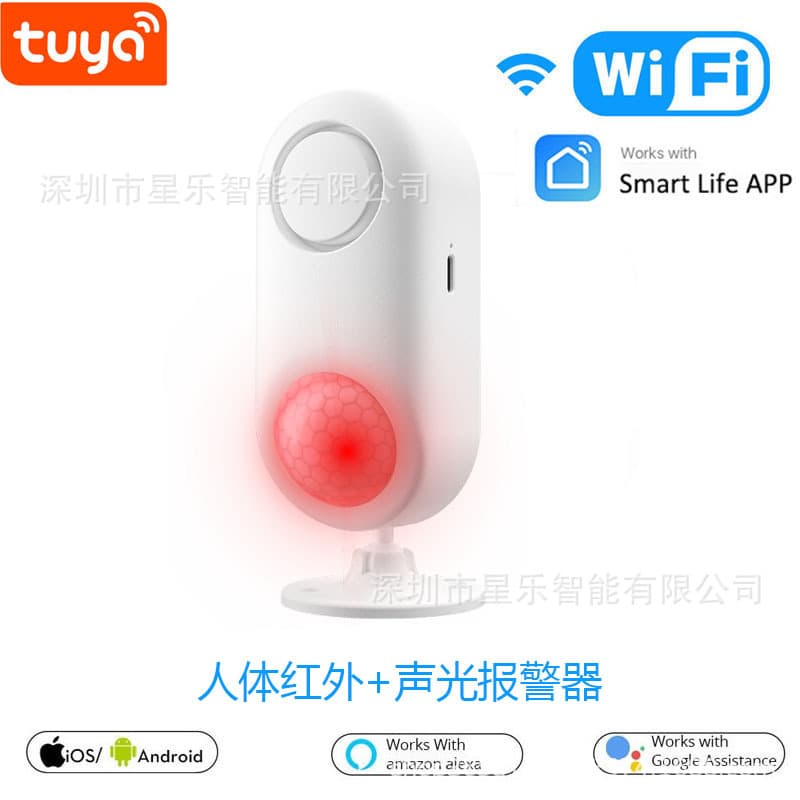 Tuya Smart WiFi Infrared Human Body Sensor Sound and Light Alarm with Arm/Disarm Support