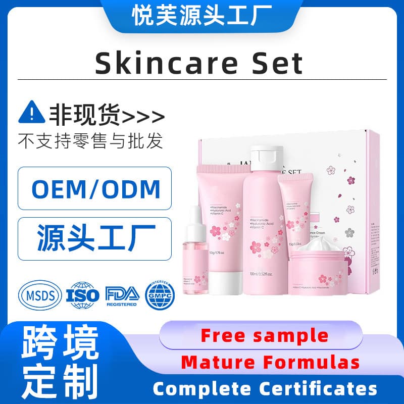 Cross-Border Skincare Set Sakura Skincare Set 5-Piece Hydrating and Moisturizing Gift Box Facial Set Oem