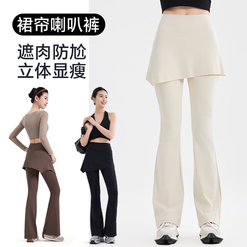 2026 New Style Two-Layer Flared Leggings Women Spring Summer High Waist Slimming Sports Leggings Flared Pants Casual Skirt Pants