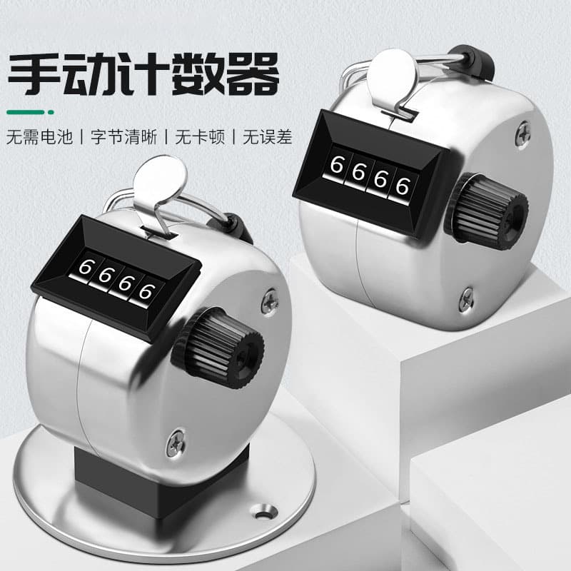 Mechanical 4-Digit Metal Counter, Hand-Pressed Stainless Steel Visitor Counter for Warehouse, People Flow