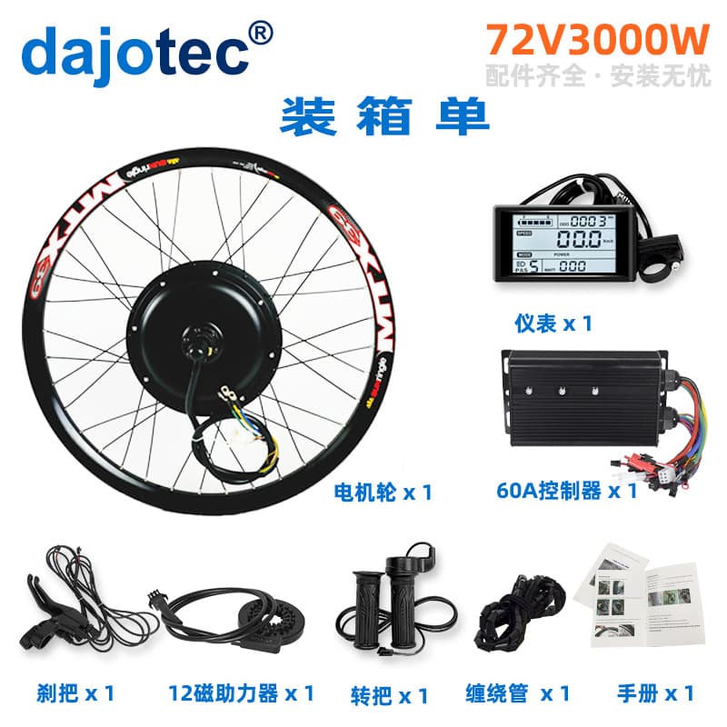 Factory Direct 72V 3000W Bicycle Conversion Electric Assist Mountain Bike Conversion Kit