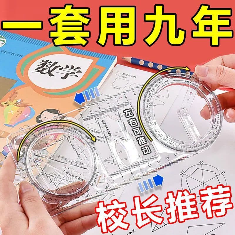 Multifunctional Mathematical Drawing Ruler for Primary and Secondary School Students, Geometry Ruler for Middle and High School Students, Set Square Ruler, Protractor