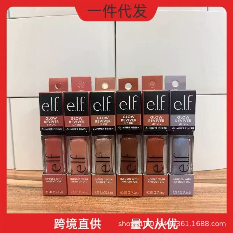 Cross-border elf tinted lip glaze Glow reviver lip oil moisturizing and moisturizing with flash DIVINE WINE lip oil