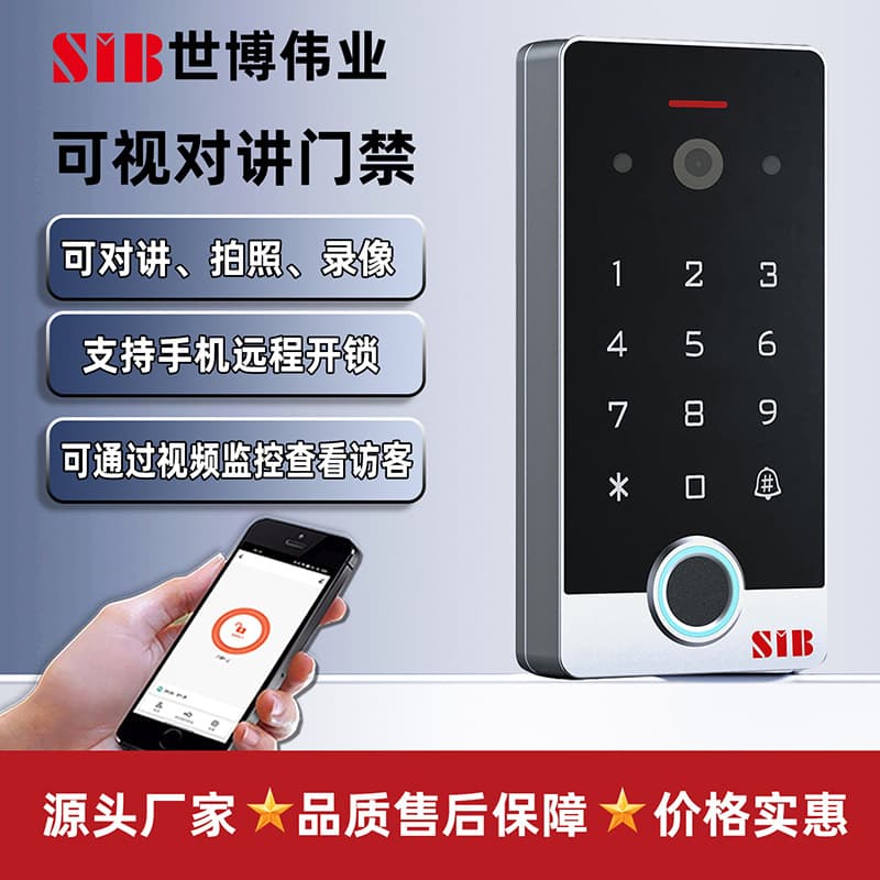 Tuya Fingerprint Door Access Control Machine with Mobile Intercom, Card Swipe, Visual Remote Fingerprint Lock
