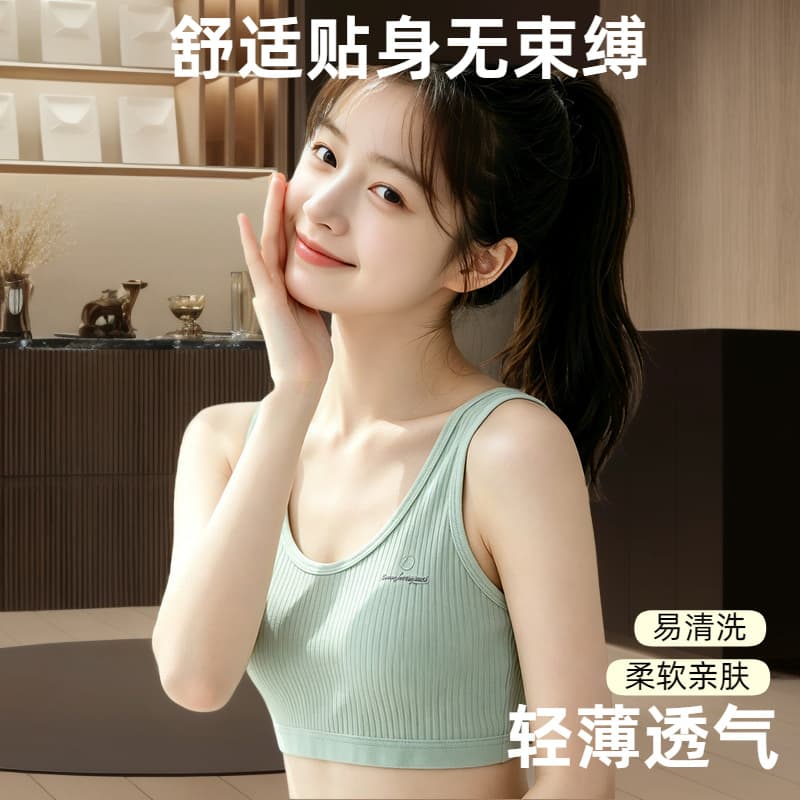 Teenage Girls' Developing Period Bra, Primary School Student Fixed-Cup Bra, Inner Vest Top