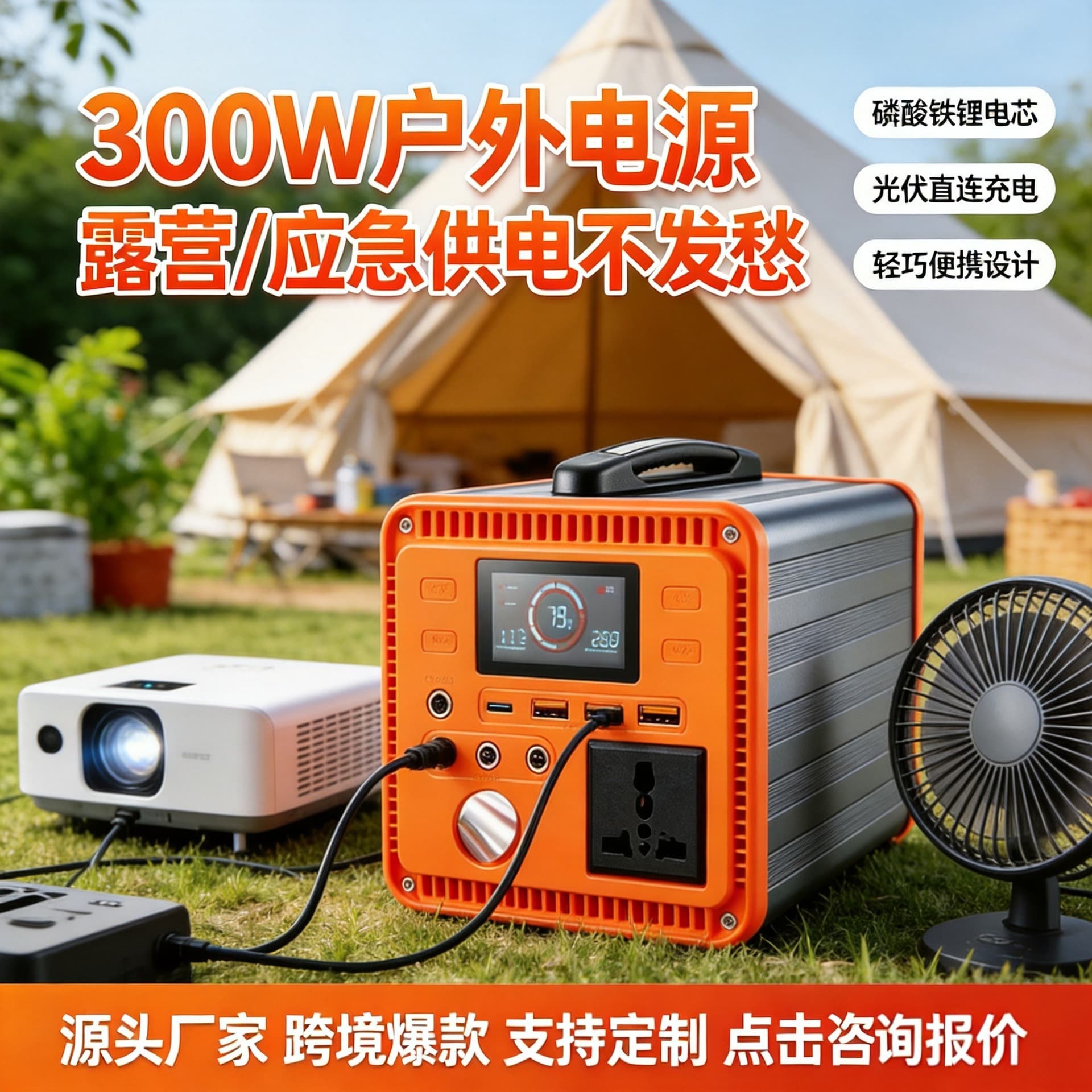 Overseas Warehouse Direct Ship Cross-Border Outdoor Power Station High Power 220V for Road Trips, Camping, High Capacity Mobile Power