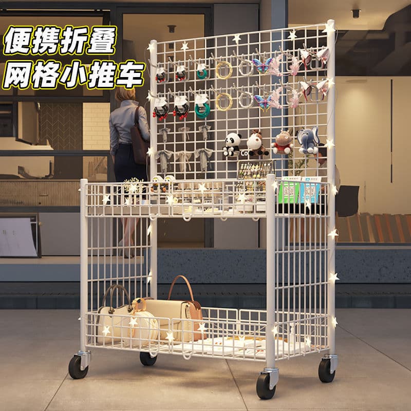 Night Market Grid Cart Mobile Vending Cart Supermarket Shelves Jewelry Folding Display Stand