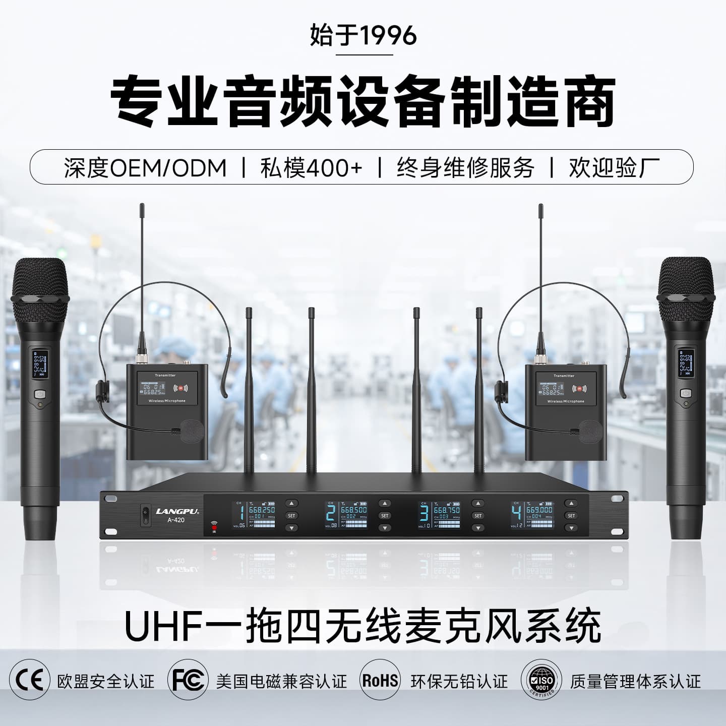 Wireless Microphone System 1-to-4 Handheld Dynamic Mute Volume Adjustment ACT Auto Frequency Matching School Conference