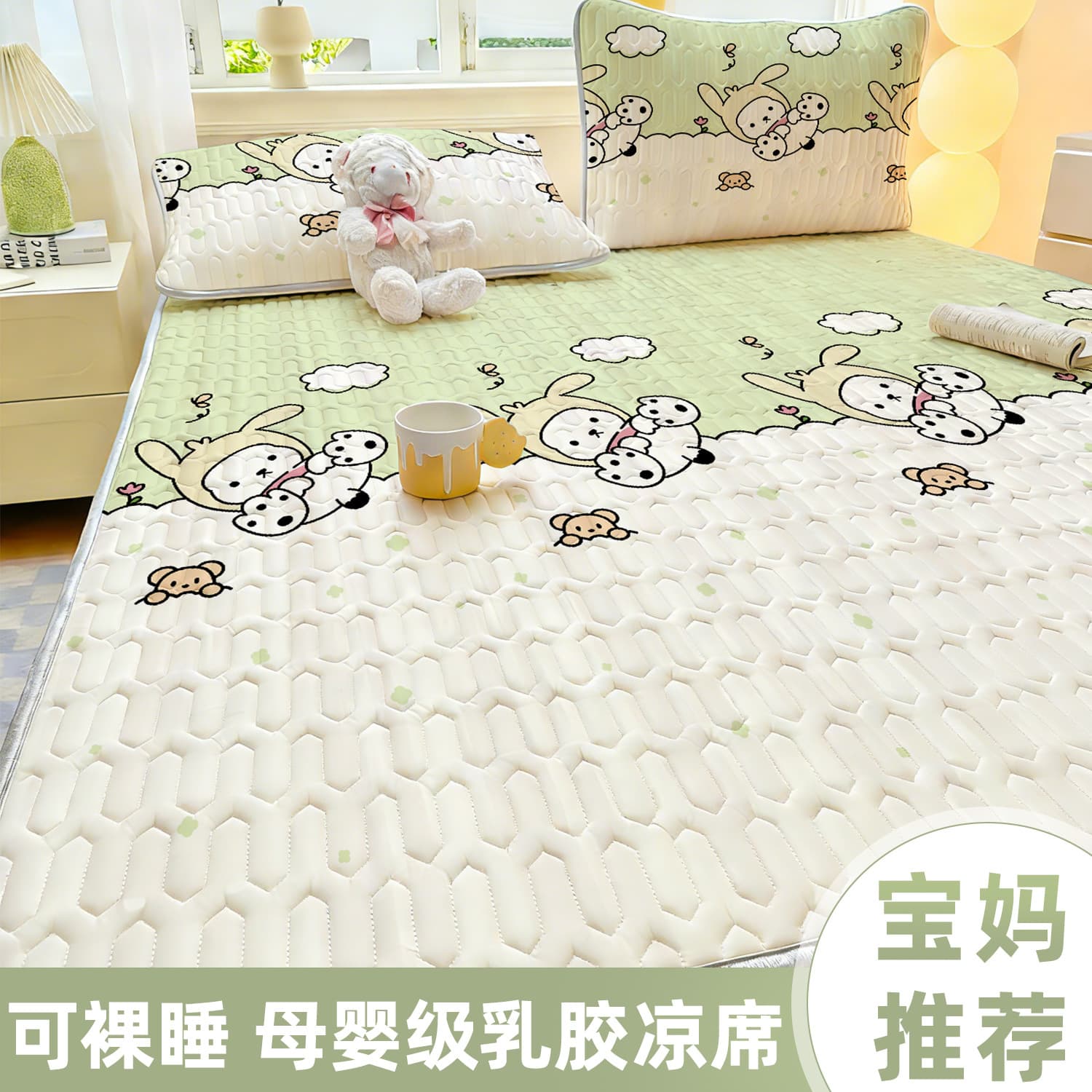 Category a maternal and infant natural latex ice silk mat summer sheet mat three-piece set machine washable baby mattress
