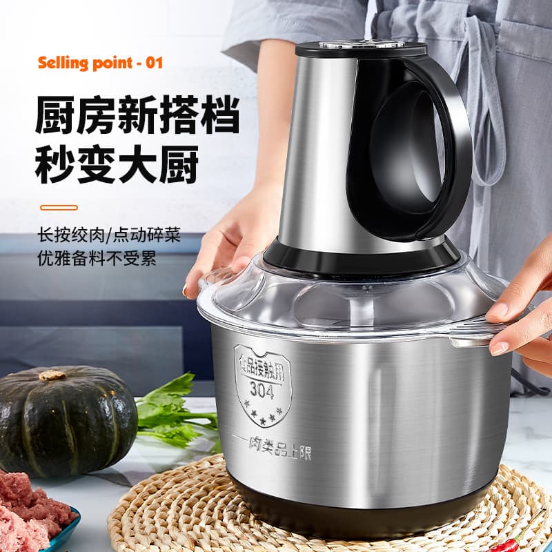 [Export] Electric Meat Grinder, Household Small Blender, Automatic Baby Food Meat Filling Processor, Meat Mincer