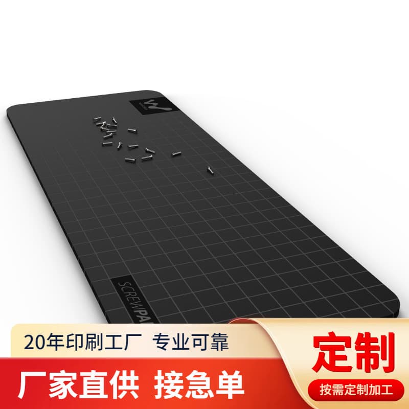 Double-sided magnetic positioning pad screw storage board for phone and digital device disassembly and repair work mat