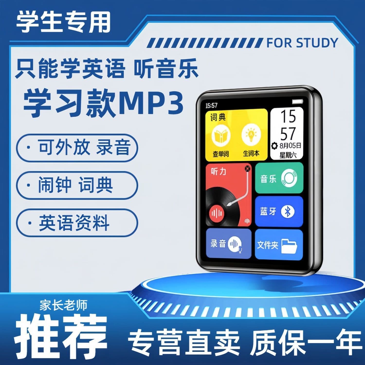 MP3 student version portable player, suitable for junior and senior high school students to learn English listening skills, Bluetooth player, music playback, repeating, touch screen MP4