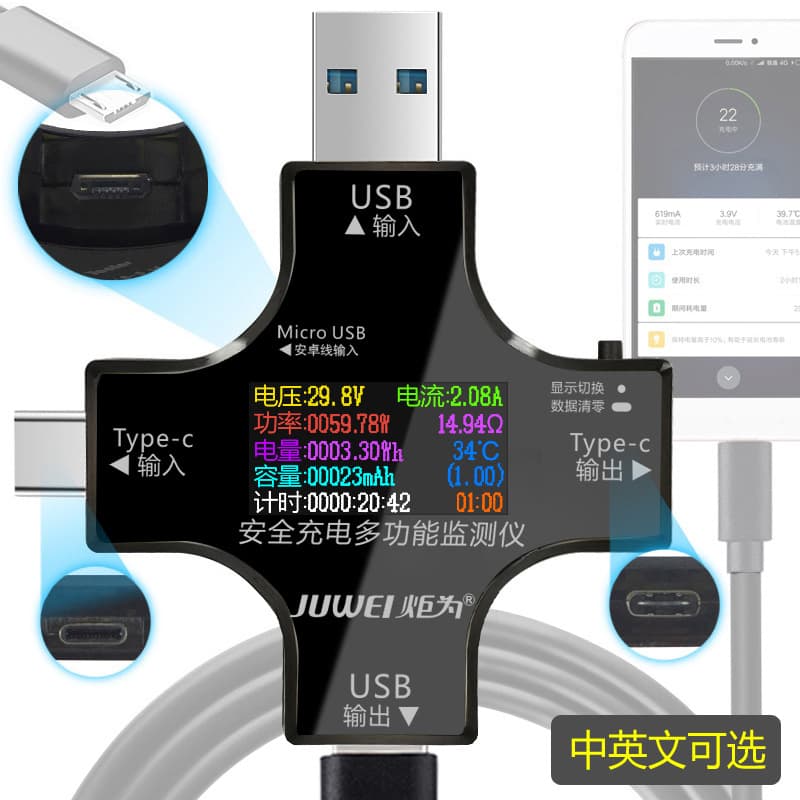 Multifunctional Usb Capacity Tester Type-c Port Charger Detector Digital Display 8a Voltage Current Meter