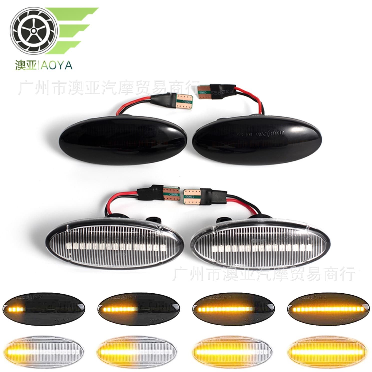 Dynamic Amber Sequential Side Marker Light for Nissan Livina Juke/Cube/Leaf Qashqai/Rogue Sport