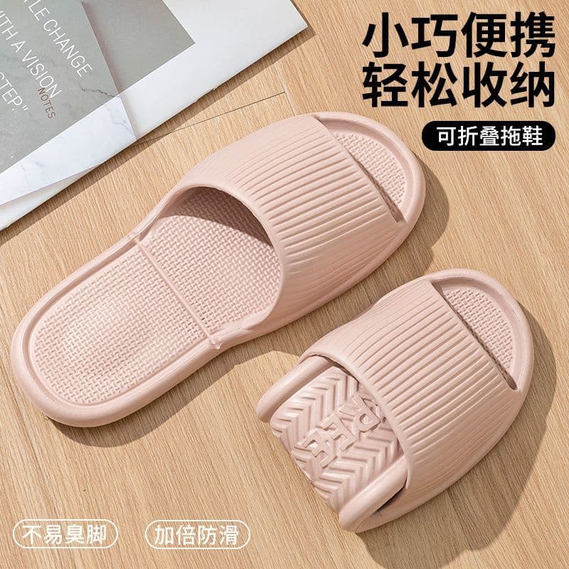 Foldable travel slippers, disposable hotel slippers for women on business trips, portable travel non-slip slippers for bathing, wholesale