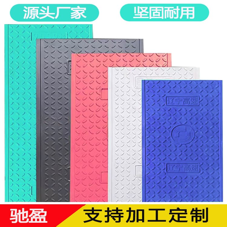 Resin composite square manhole cover for strong and weak current, street light, sand well cover, green belt, power cable trench cover plate, inspection well cover.