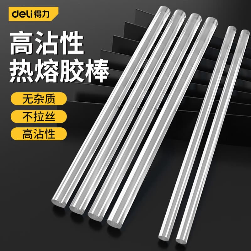 Deli High-Viscosity Zero Formaldehyde Hot Melt Glue Sticks Non-Toxic Glue Gun Bars for Home DIY 11mm