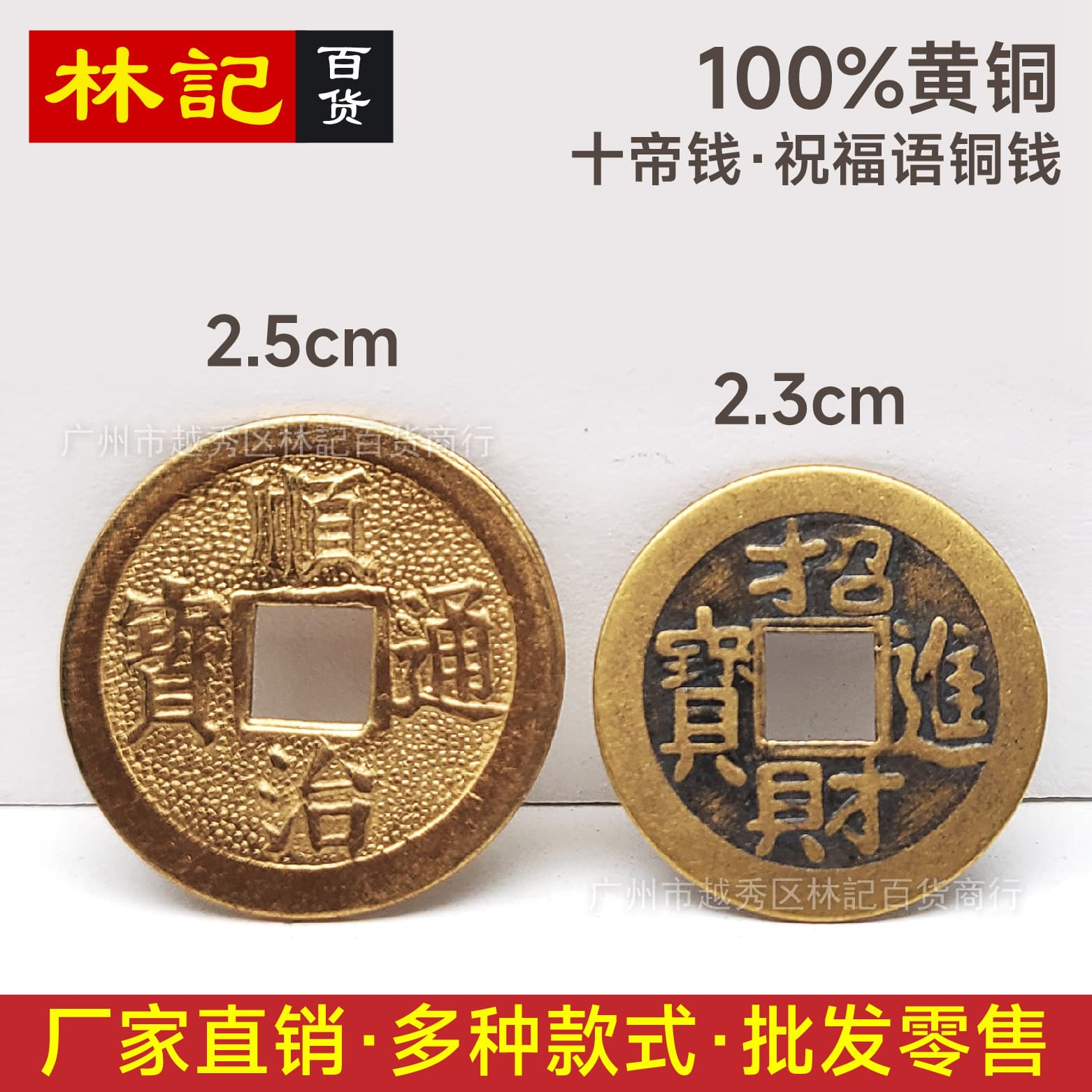 Brass 2.5cm 2.3cm Copper Coins Five Emperor Coins Emperor Copper Coins Safe Travel Good Luck Gold Jade Smooth Sailing