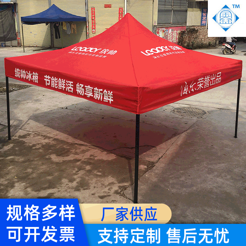 3x3m Black Gold Steel Folding Tent Outdoor Advertising Tent Four-Leg Umbrella Reinforced Tent Stall Folding Tent