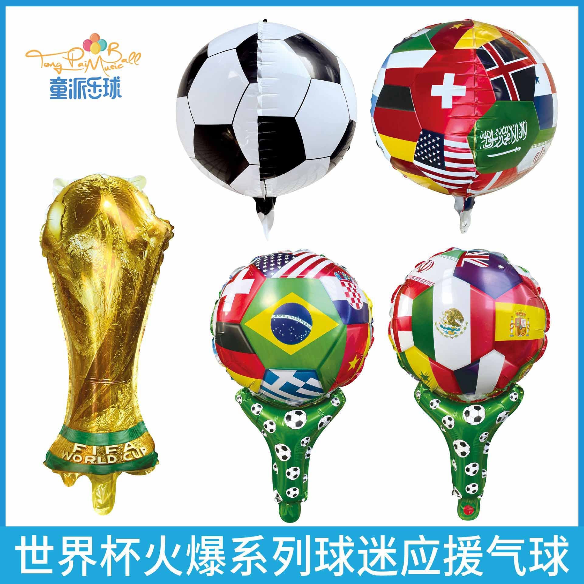 2026 World Cup European Cup Shaped Aluminum Film Balloon Bar Party Atmosphere Decoration Football World Cup Balloon