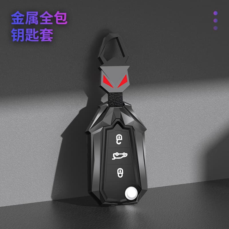 Peugeot 5008 Key Set Dongfeng Logo 4008 Pack 408 Car 508 Buckle 2008 New Energy Metal Case Male