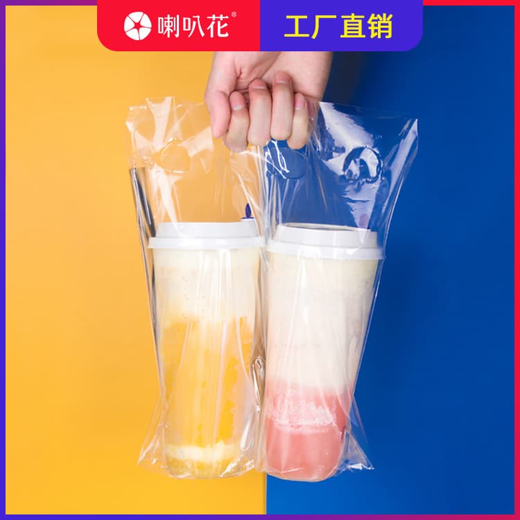 Cup Flower Single Cup Double Cup Plastic Cup Bag Paper Pulp Cup Holder Plastic Cup Holder Non-Woven Handheld Cup Bag Kraft Cup Bag