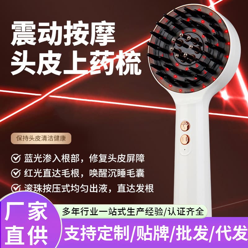 Supply Scalp Applicator with Red Light Therapy and Microcurrent Essential Oil Infusion Scalp Massage Comb