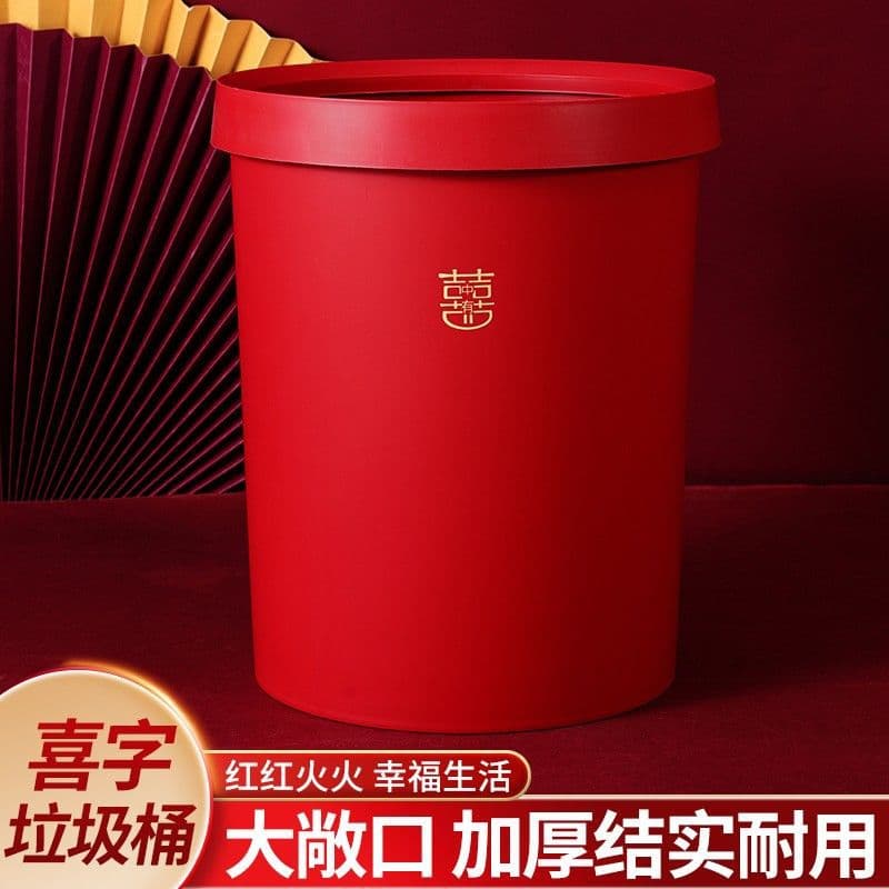 Wedding Trash Can Kitchen Wedding Living Room Decor Double Happiness Character Descendant Bucket Bridal Chamber Red Household Large Plastic Wastebasket