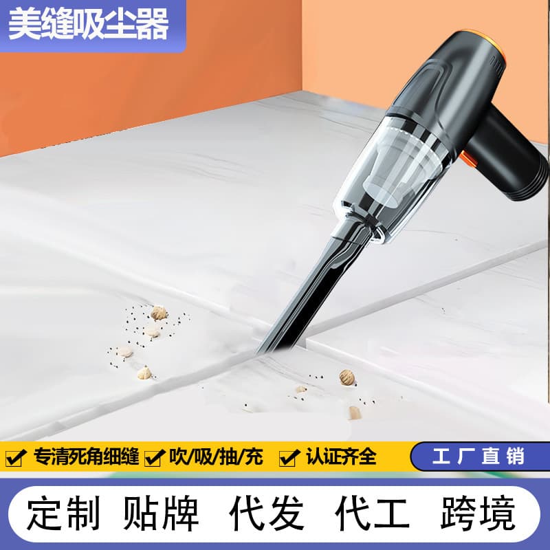 2025 Powerful Caulking Vacuum Cleaner Home Blower Computer Wireless Handheld Multi-Function Fine Gap Blow Suction All-in-One Machine