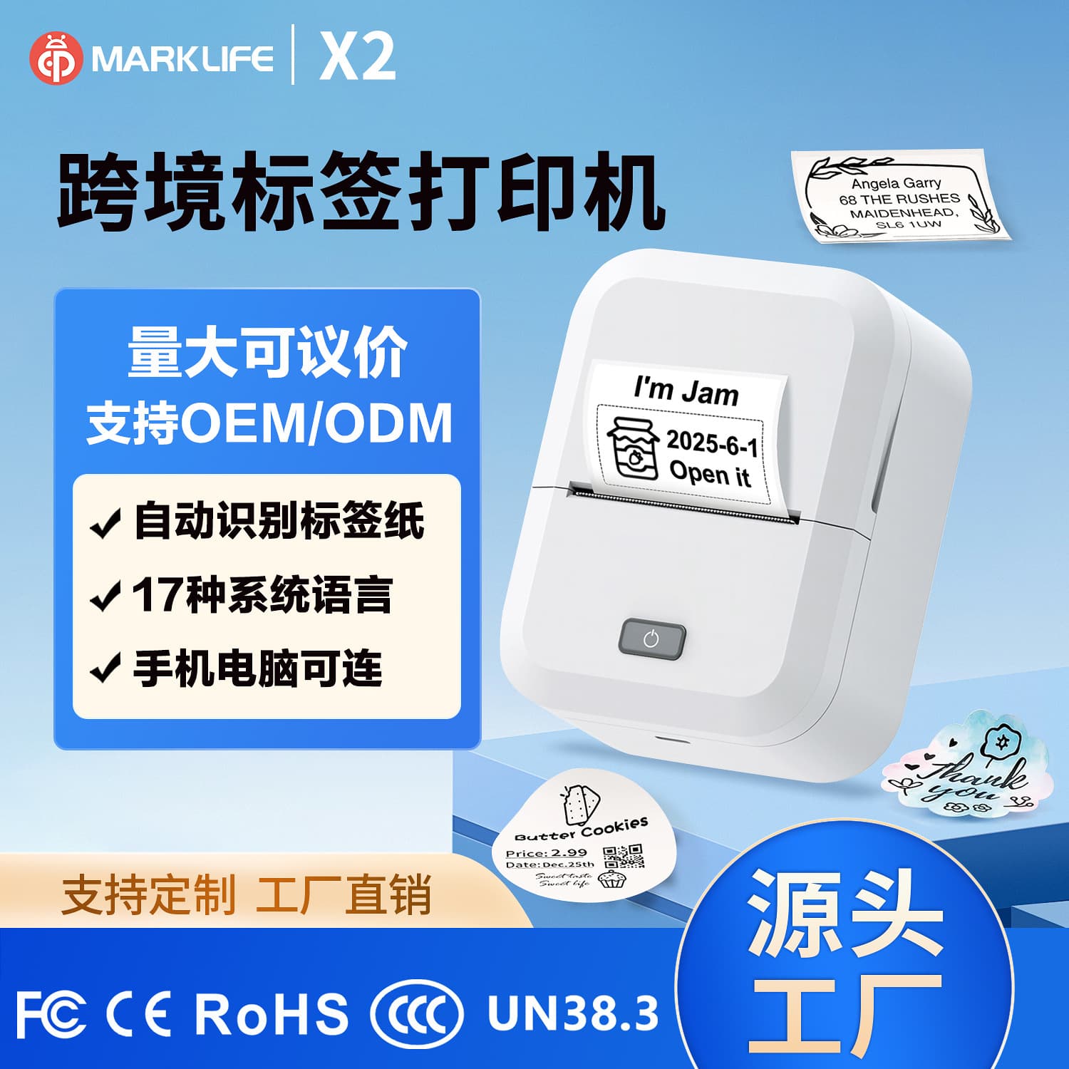 Inkless Printer X2 Bluetooth Thermal Barcode Printer, Universal for Mobile and Computer, Cross-Border Special for Clothing Hang Tag Label Printer