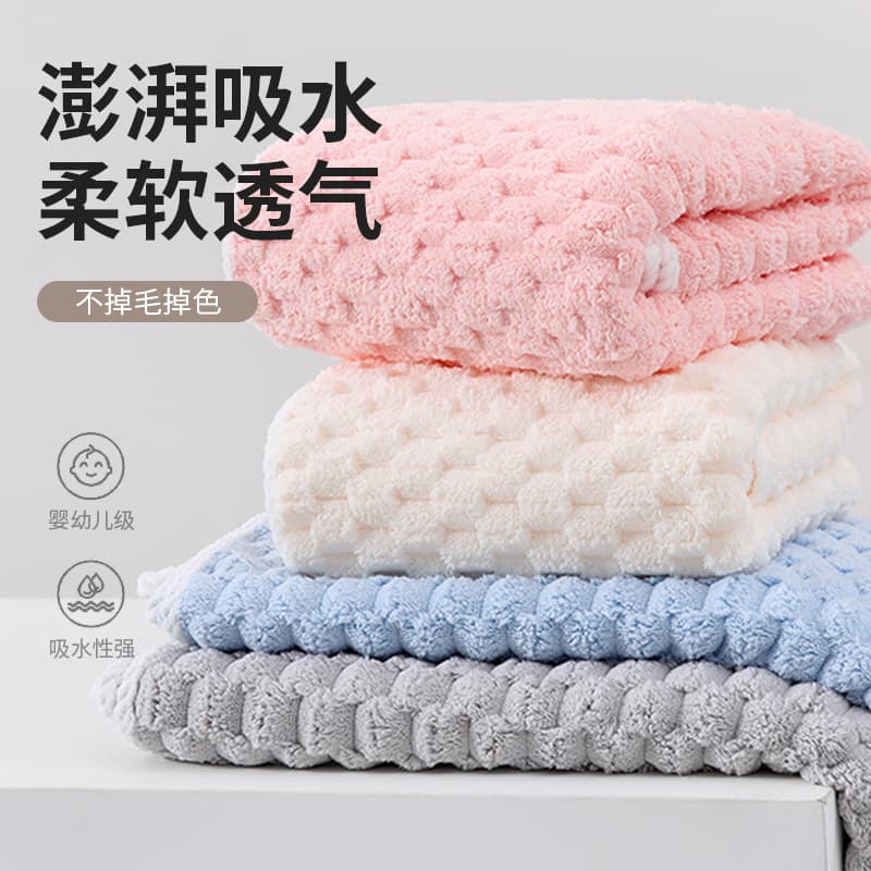 Coral fleece cloud fleece bath towels, thickened absorbent bath cloths, quick-drying and non-shedding face towels, soft, TEMU drop shipping.