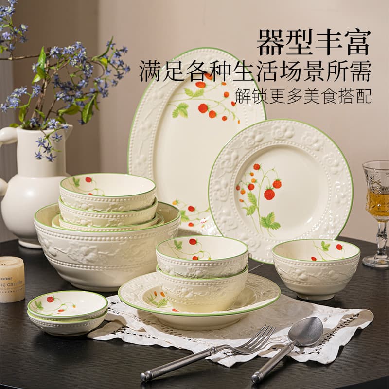 Embossed strawberry manor bowl and dish set soup bowl rice bowl simple tableware set high temperature ceramic bowl household noodle bowl