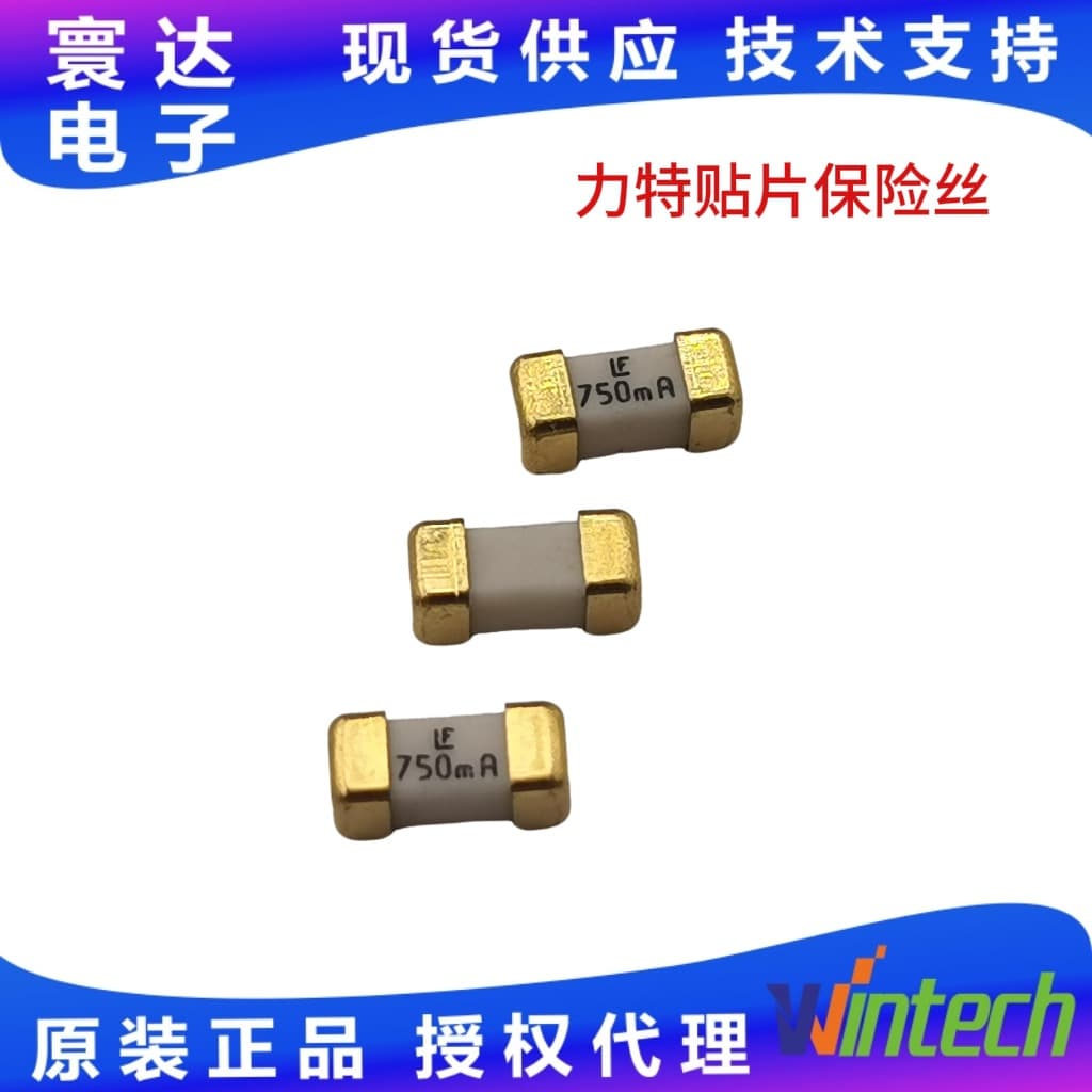 Littelfuse 451 Series Ceramic 62mA~8A Fast-Blow 125V Fuse SMD